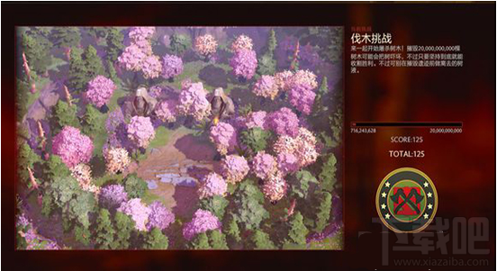 dota2小红本砍树有什么用 dota2小红本伐木任务怎么做