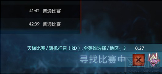 dota2小红本砍树有什么用 dota2小红本伐木任务怎么做