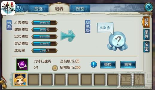 诛仙手游宠物技能玉技能大全