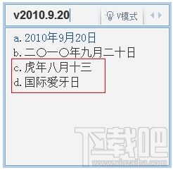 qq拼音输入法有哪些隐藏功能 qq拼音十大隐藏功能介绍