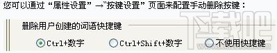 qq拼音输入法有哪些隐藏功能 qq拼音十大隐藏功能介绍