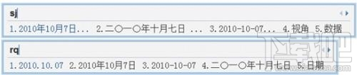 qq拼音输入法有哪些隐藏功能 qq拼音十大隐藏功能介绍