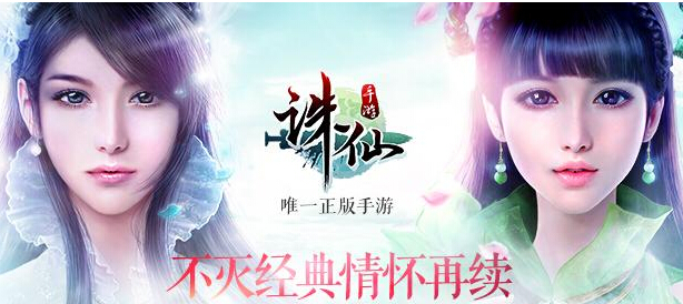 诛仙手游八卦炉在哪里 诛仙手游八卦炉系统玩法
