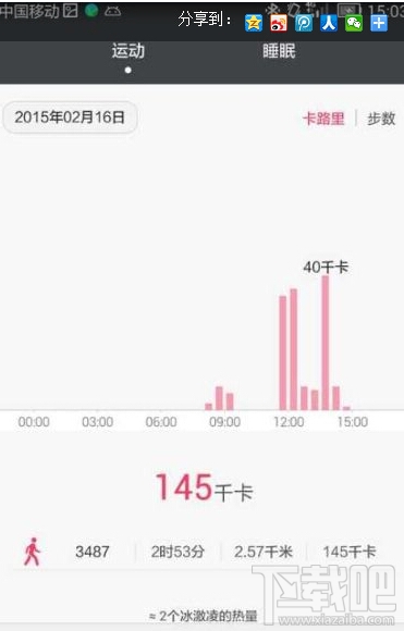 华为穿戴连不上怎么办 华为穿戴app登录失败怎么解决