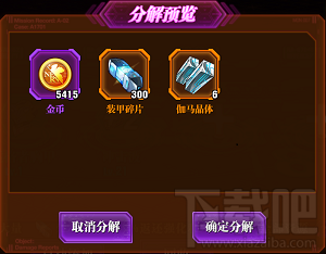 新世纪福音战士OL装备系统攻略