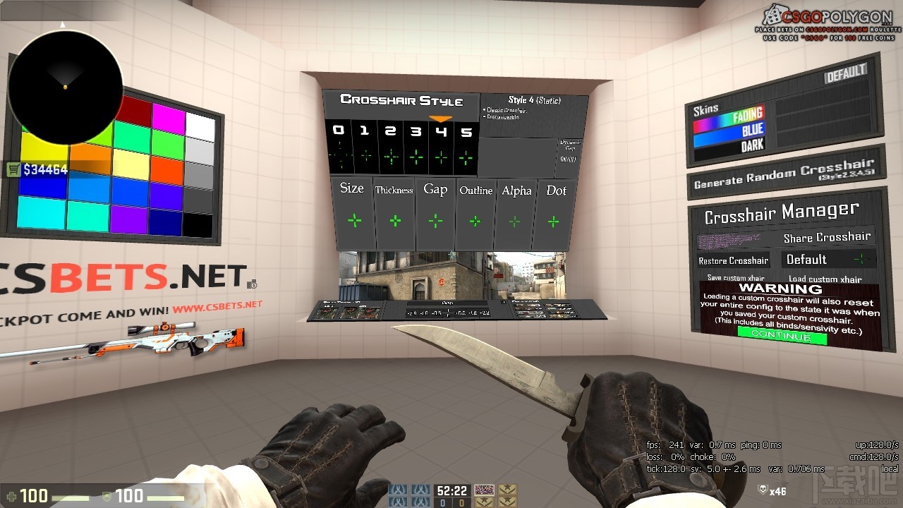 CSGO如何调整合适的准星参数