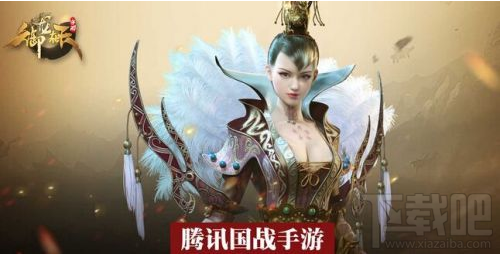 御龙在天手游鸡毛信任务流程攻略