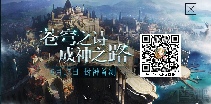 无尽神域激活码怎么获得 无尽神域激活码获取攻略
