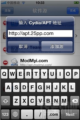 cydia怎么安装pp助手