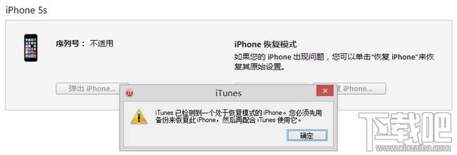 pp助手怎么更新ios系统 怎样用pp助手升级ios