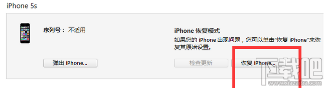 pp助手怎么更新ios系统 怎样用pp助手升级ios