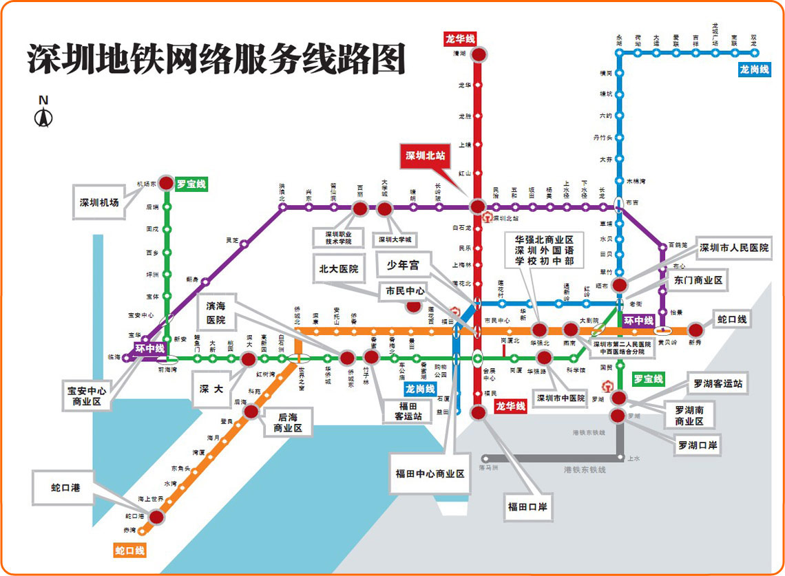 深圳地鐵線路圖2015官方版