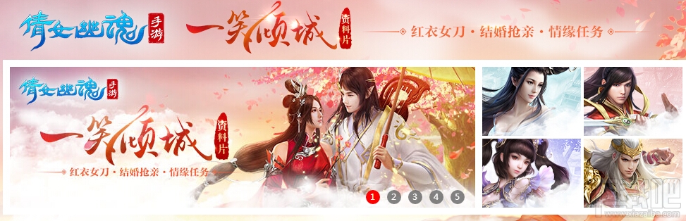 倩女幽魂手游天赋技能怎么开启
