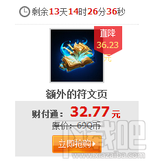 LOL英雄联盟9月9日战斗之夜玩法攻略 如何获得金币最多