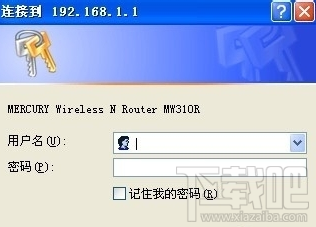 wifi怎么加密 无线加密的多种方法及其区别