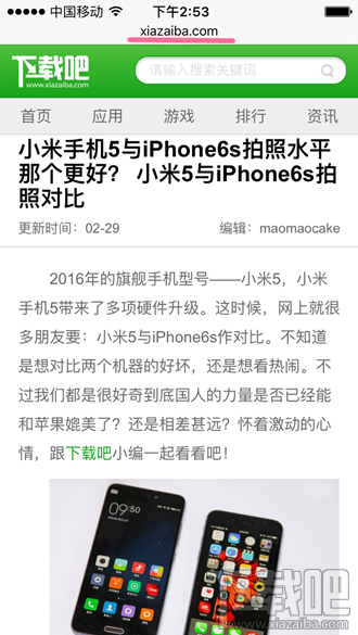 iPhone7如何一键导出PDF文件 iPhone7通过3D Touch导出PDF文件教程