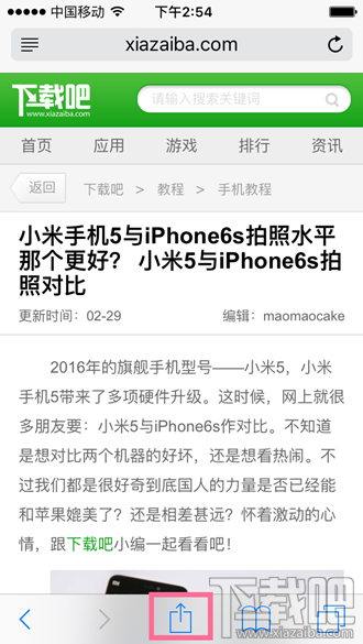 iPhone7如何一键导出PDF文件 iPhone7通过3D Touch导出PDF文件教程