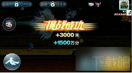 天天酷跑巅峰挑战免费复活Bug 复活bug怎么用