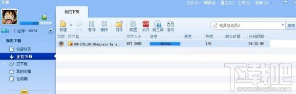 迅雷下载卡99%怎么办 迅雷下载一直99%解决办法