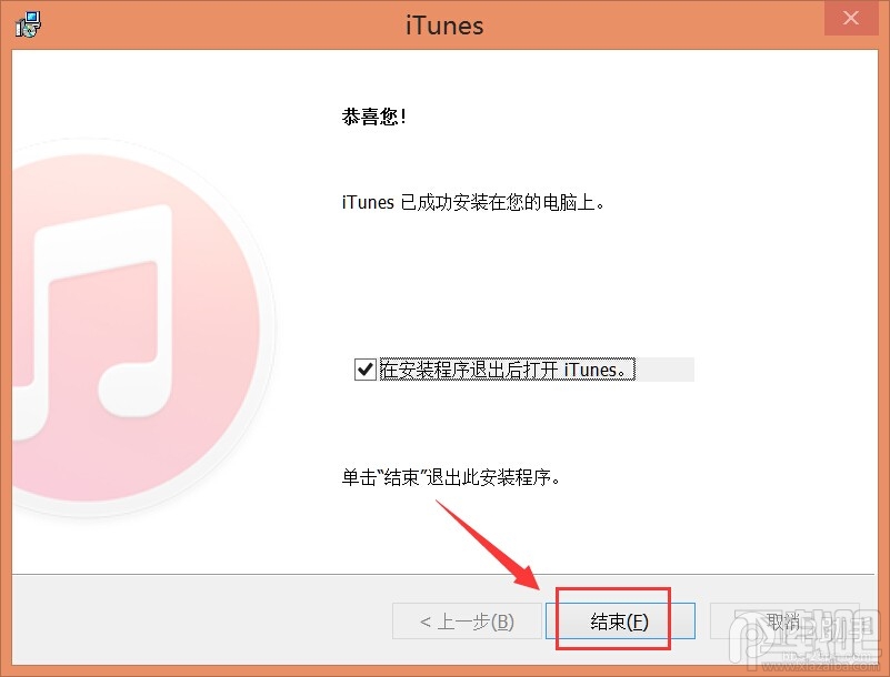 pp助手无法识别itunes pp助手无法连接itunes