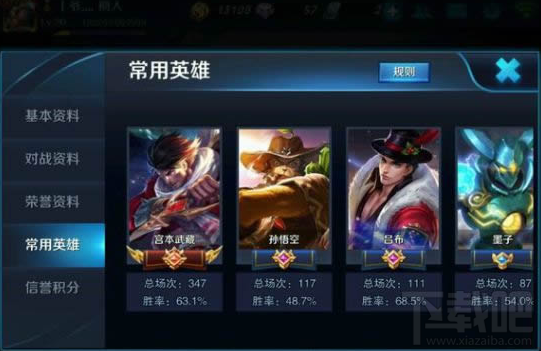 王者荣耀宫本怎么反野 王者荣耀宫本武藏出装技巧
