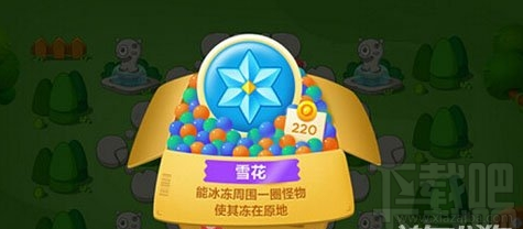 保卫萝卜3雪花塔炮塔技能属性介绍