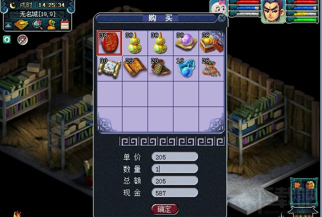 梦幻西游帮派荣誉积分怎么获得 梦幻西游帮派荣誉积分有什么用