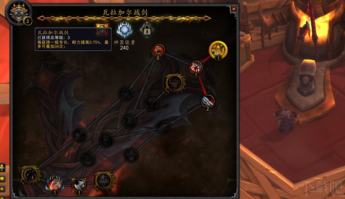 魔兽世界7.0神器系统升级指南 魔兽世界7.0神器系统如何升级