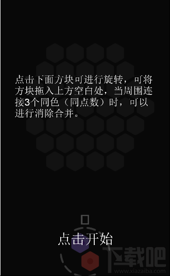 六角拼拼网址多少 六角拼拼怎么打开