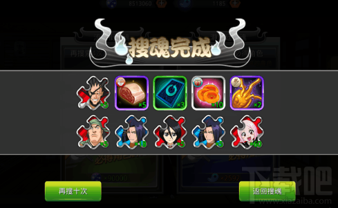 死神觉醒游戏前期该如何收集道具