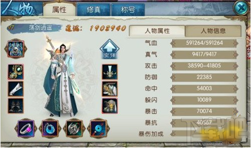 诛仙手游平民鬼王最强阵灵组合搭配攻略