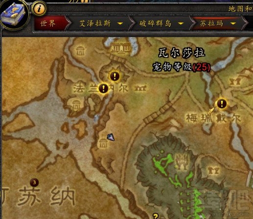 魔兽世界7.0远古魔力有什么用 魔兽世界7.0远古魔力介绍