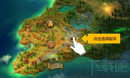 魔兽世界7.0堕落的下场任务攻略