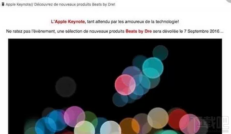 苹果iPhone发布会Beats或许也是重头戏？