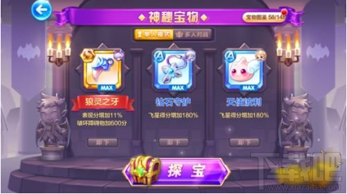 天天酷跑狼女贝蒂新S级宝物狼灵之爪实力测试