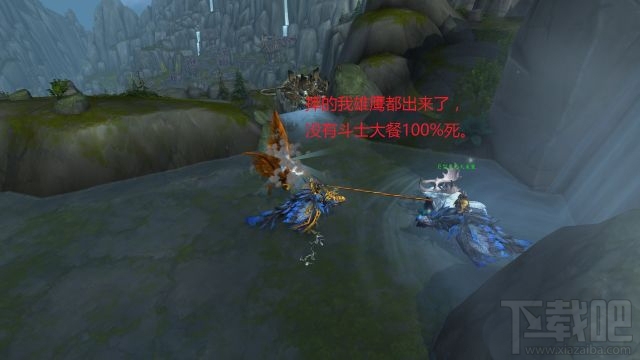 魔兽世界制皮坐骑任务怎么做 魔兽世界巨型北地大角鹿怎么获得