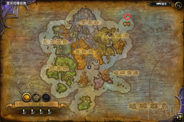 魔兽世界7.0深海水母坐骑怎么获得 魔兽世界7.0深海水母坐骑获得方法