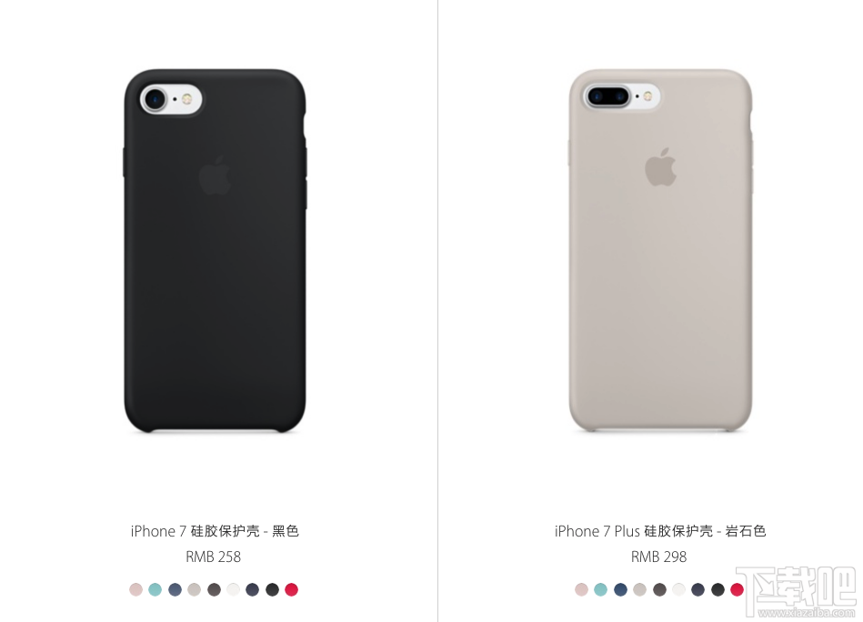你的肾准备好了吗？苹果为iPhone 7推出多款配件产品