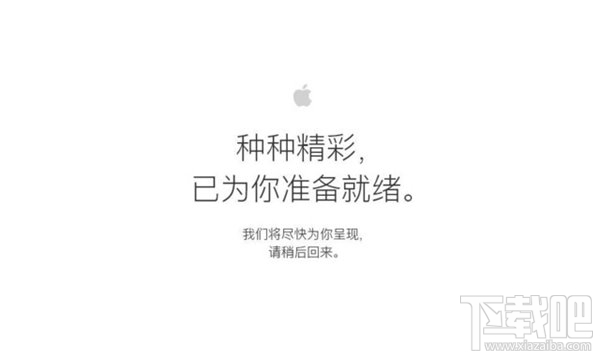 苹果iPhone7/7 Plus最全最详细购买攻略