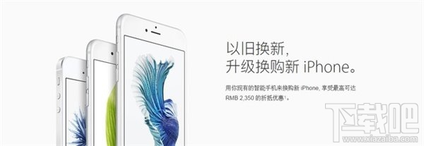 苹果iPhone7/7 Plus最全最详细购买攻略