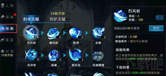 黎明之光手游新手快速升级攻略