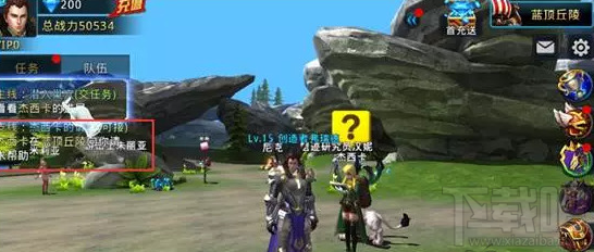黎明之光手游新手快速升级攻略