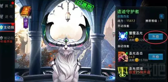 黎明之光手游新手快速升级攻略