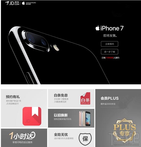 如何快速入手苹果iPhone7/7 Plus？苹果iPhone7/7 Plus快速入手全攻略