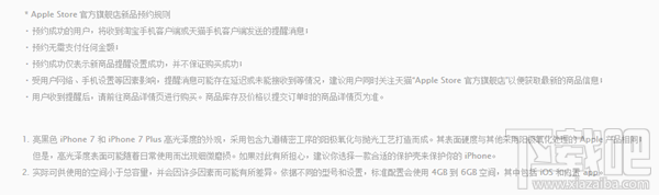 如何快速入手苹果iPhone7/7 Plus？苹果iPhone7/7 Plus快速入手全攻略