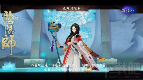 阴阳师PVE式神选什么好 阴阳师PVE式神选择攻略
