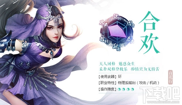 诛仙手游镇魔古洞副本怎么玩 诛仙手游镇魔古洞副本打法介绍