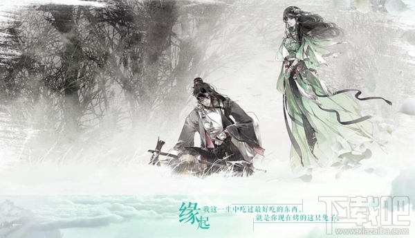 诛仙手游阵灵苏茹怎么样 诛仙手游阵灵苏茹碎片如何获得