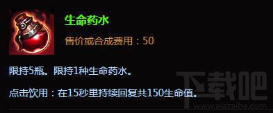 LOL英雄联盟6.18出门装决定优势 LOL英雄联盟6.18出门装怎么选