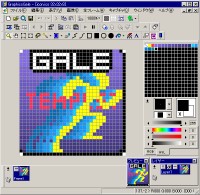 GraphicsGale2.7.05 官方版